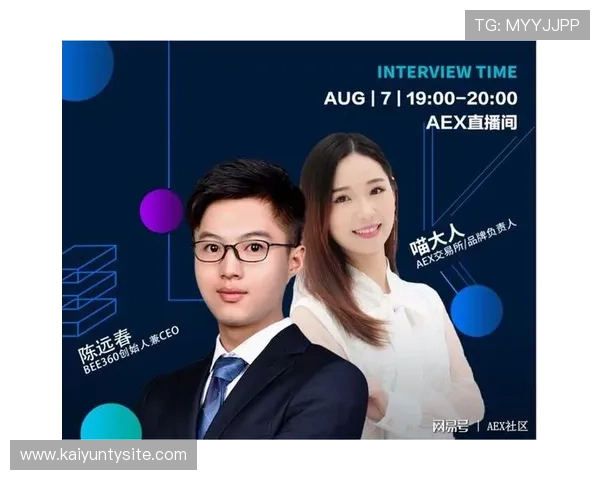 探索开云体育在线的技术支持,如何提升直播质量与稳定性