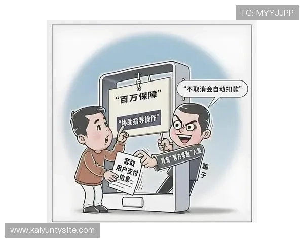 如何通过开云app官方入口客服电话反馈建议，优化产品与服务体验