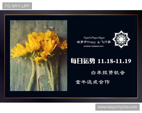 开运app手机：提升每日运势的最佳手机应用推荐与使用指南